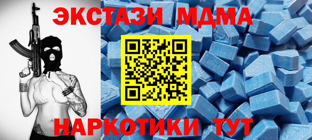 Гулькевичи  Ecstasy louis Vuitton  Ecstasy  Вход с VPN  ЭКСТАЗИ 280 MDMA 