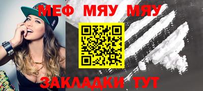 винт Мариинск