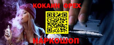 PSILOCYBIN Малоярославец