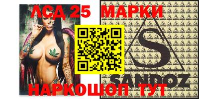 винт Мариинск