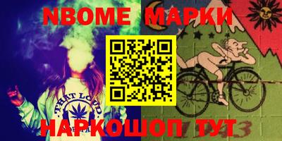 винт Мариинск