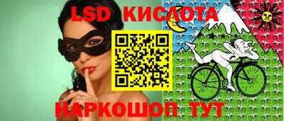 винт Мариинск