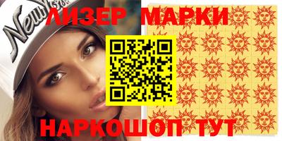 винт Мариинск