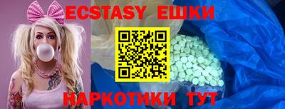крисы Малгобек