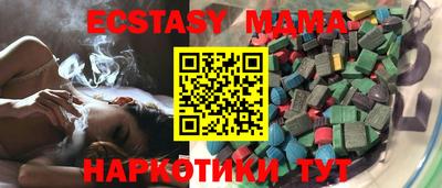 крисы Малгобек