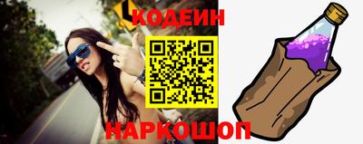 винт Мариинск
