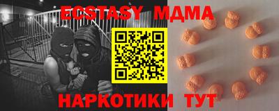 винт Мариинск