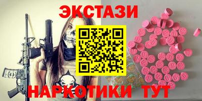 винт Мариинск