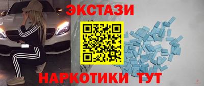 винт Мариинск