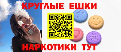 винт Мариинск