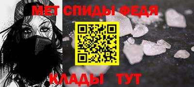 винт Мариинск