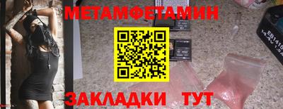 винт Мариинск