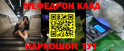 винт Мариинск