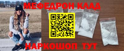 винт Мариинск