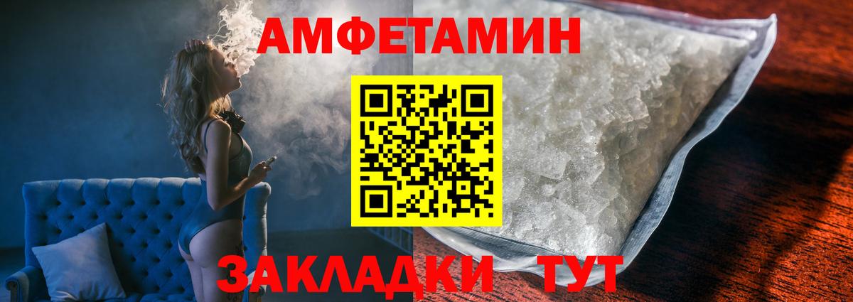 Первитин  Вход с VPN  Гулькевичи  Метамфетамин Декстрометамфетамин 99.9% 